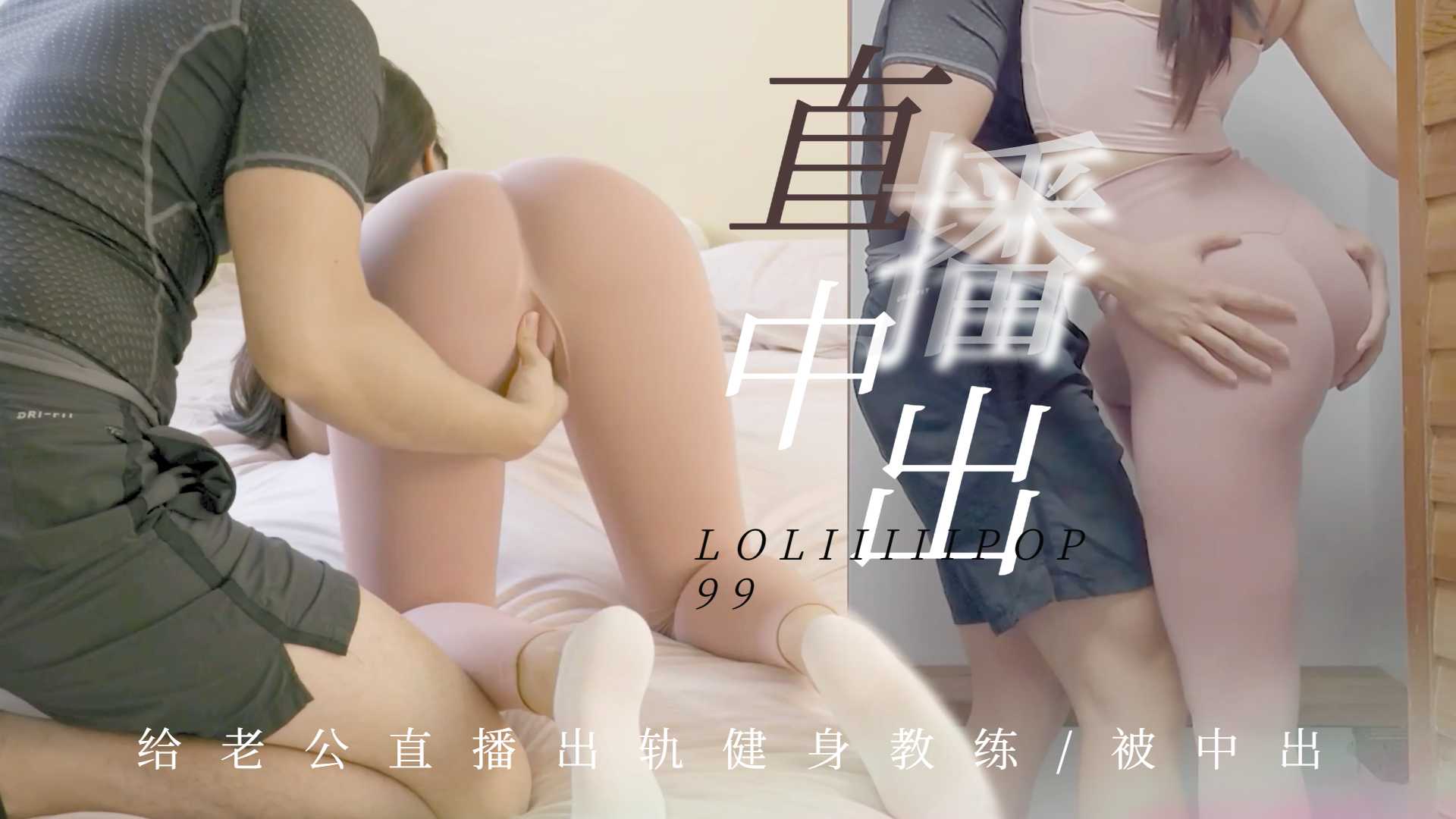 欧洲码