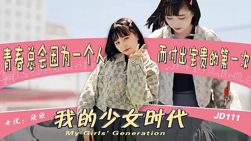 雷狮用震蛋玩哭安迷修
