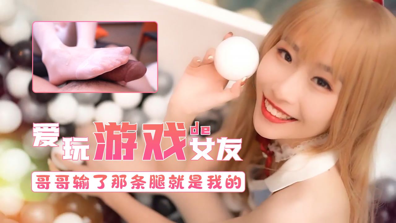 上吃下摸