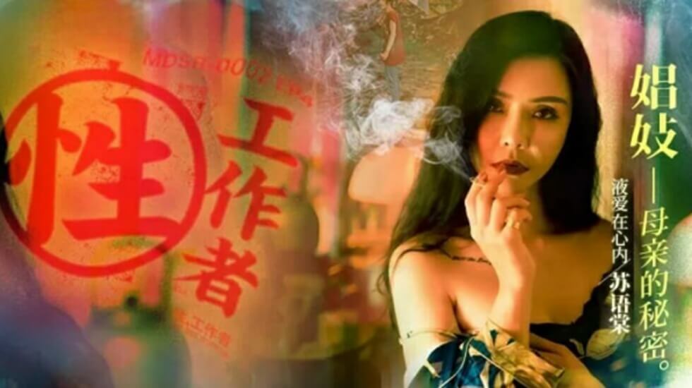 午夜性欢小说