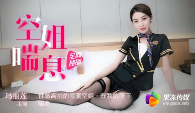 国成成成黄片a