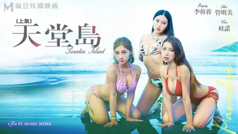 男生和女生一起差差差很痛的视频