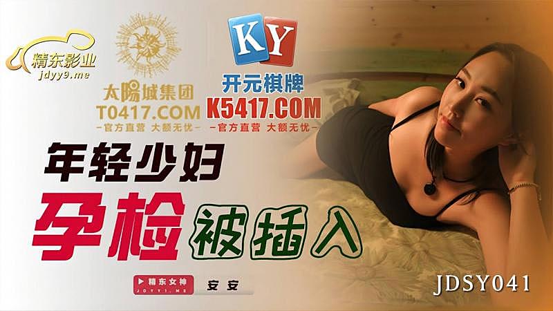 内裤奇缘狗狗小白