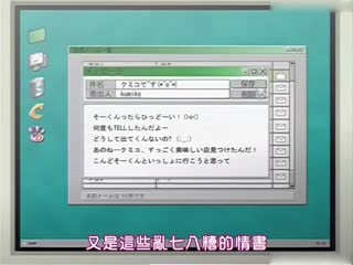 操爽你