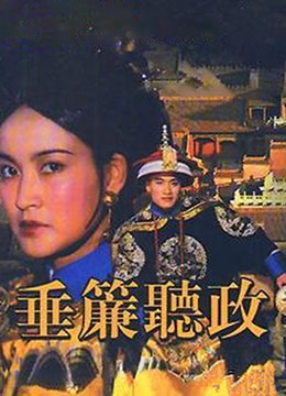 双性美人被调教到喷潮高h