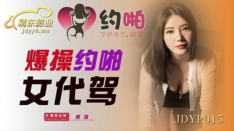澡堂子动漫