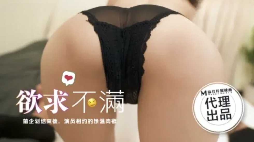国产伦精品一区二区三区88AV