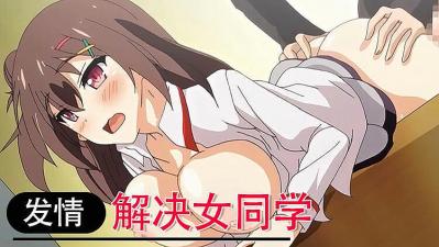 强侵犯の奶水授乳羞羞漫虐