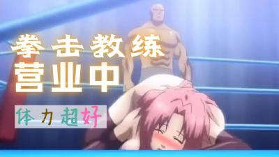 美女被c视频在线观看