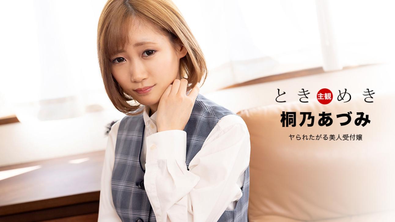东北浓毛女HD脏话对白熟女