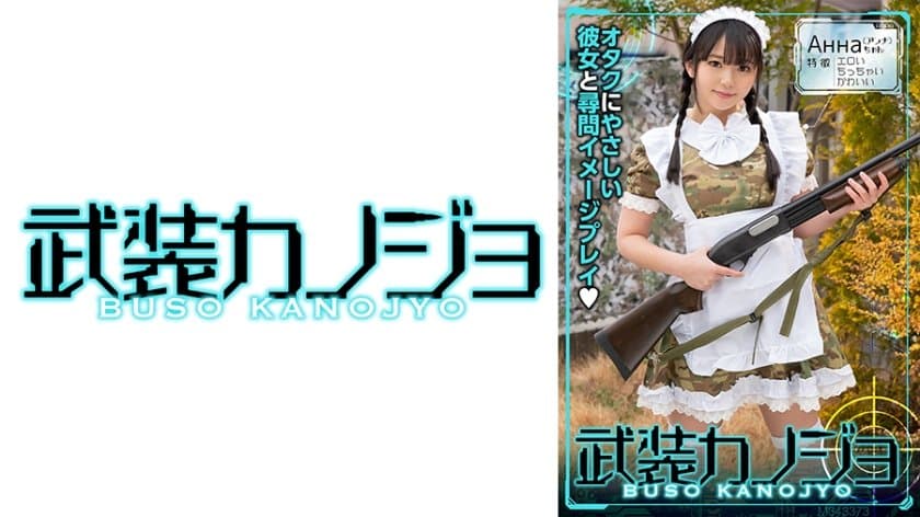 男男欧美videos全程