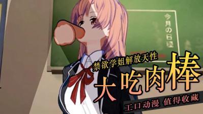 免费看黄片一级无码同性