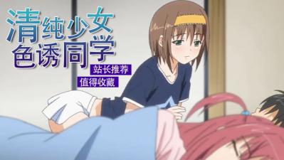 校花系列之np