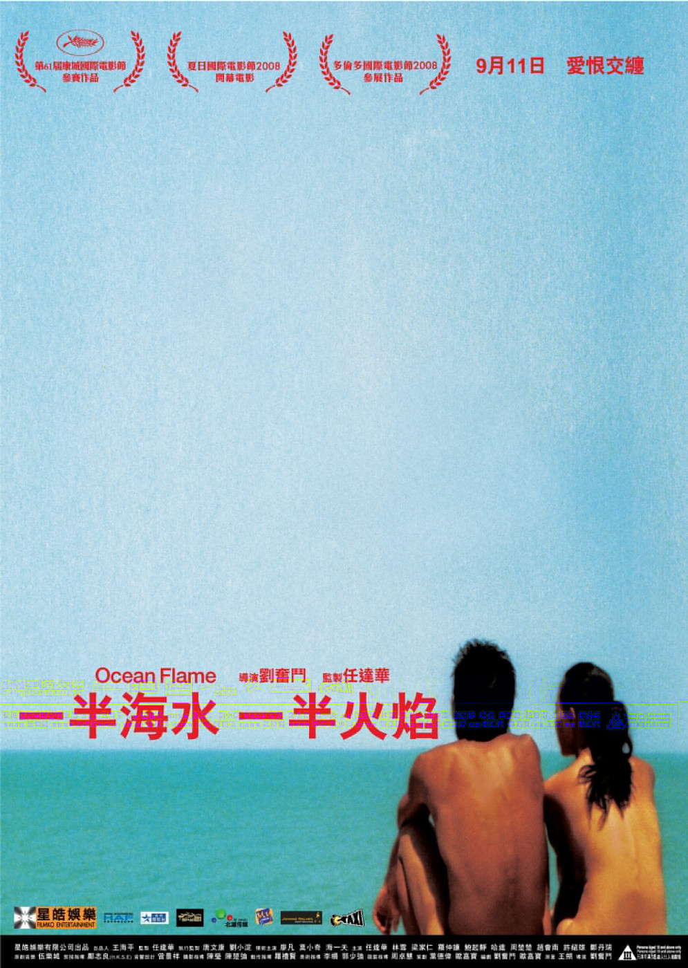 bibijonesav在线播放