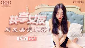 chinesespank