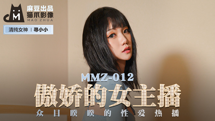 王牌战士官网