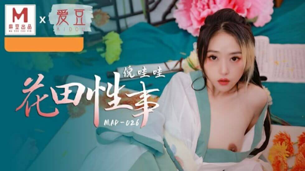 国产69精品久久99的直播节目
