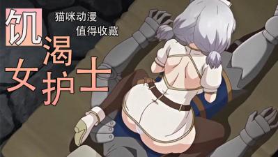 少妇寂寞难耐