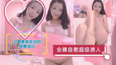 女仆被各种性器折磨哭求饶