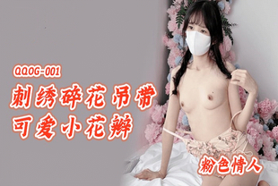 国产亚洲玖玖玖在线观看