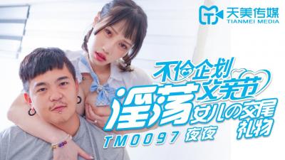 欧美a片儿网站。