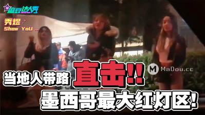 日本农村少妇野外做爰