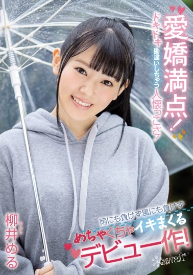 丰满的妈妈电影