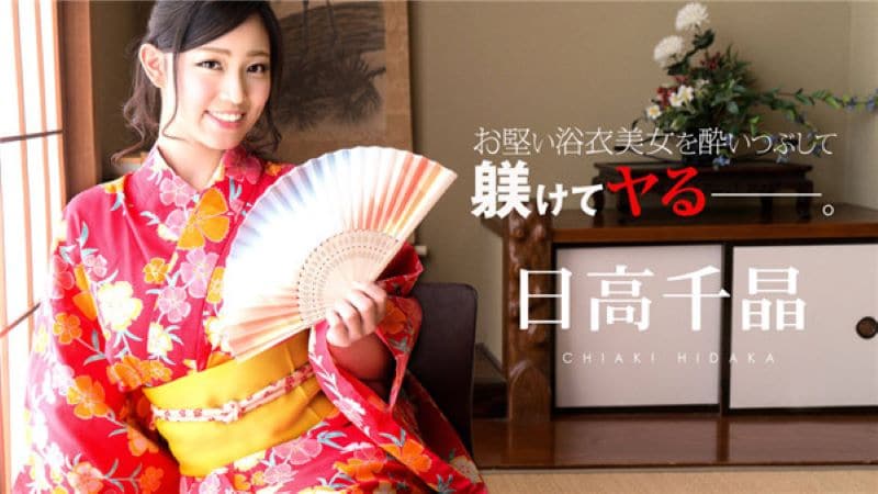 小辣椒黄色片