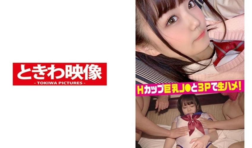 人妻ヘルスで中出し本番