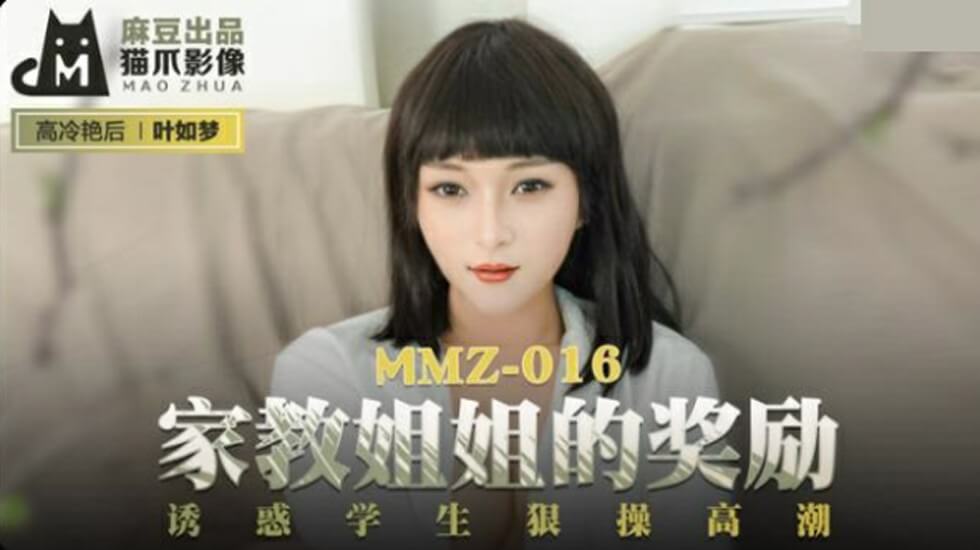 乱人伦中文字幕