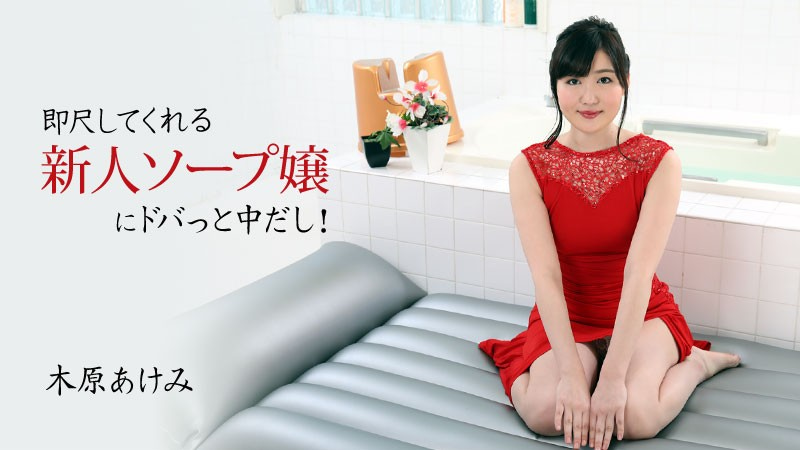 日本高清中文字幕一区二区三区