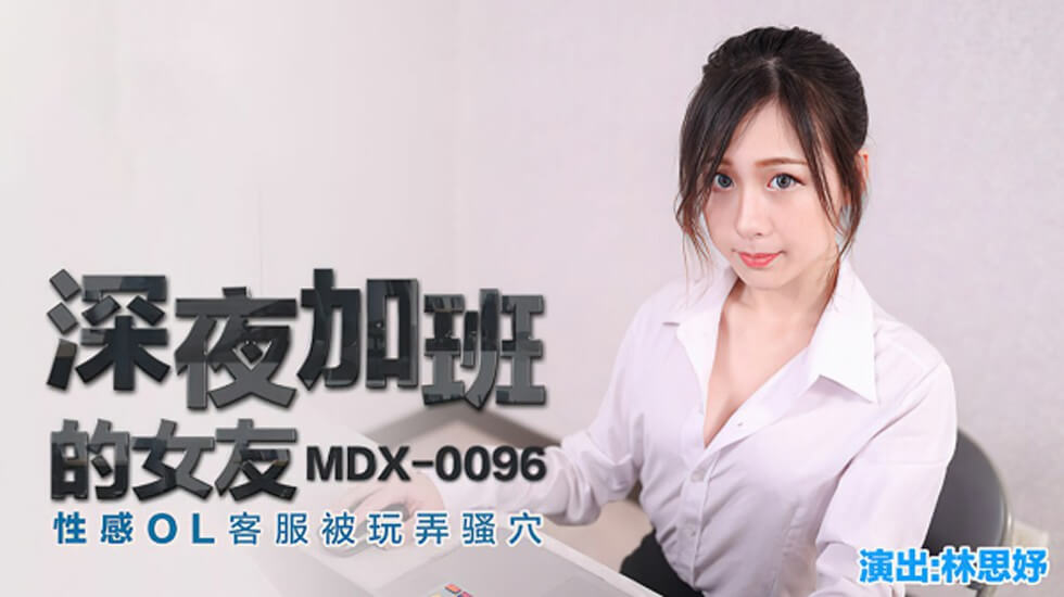 xxxx18日本老师和学生