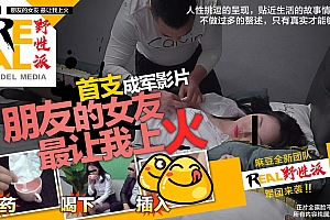 苹果没删除版本