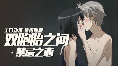 色婷婷精品AV
