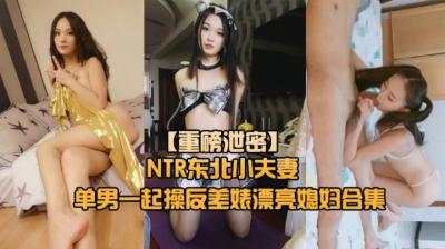 性折磨bdsm欧美残忍