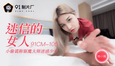 电视剧我是警察