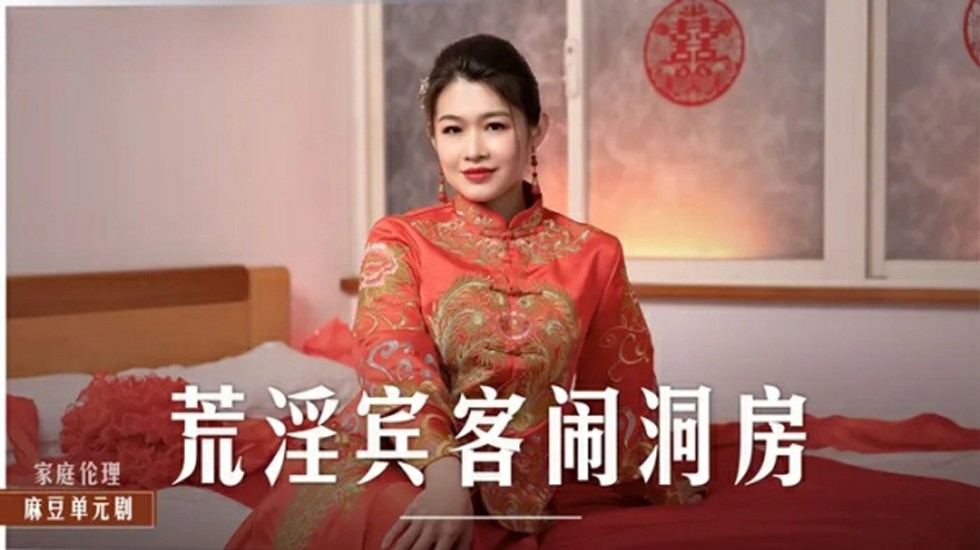 毒液三在线观看免费高清完整