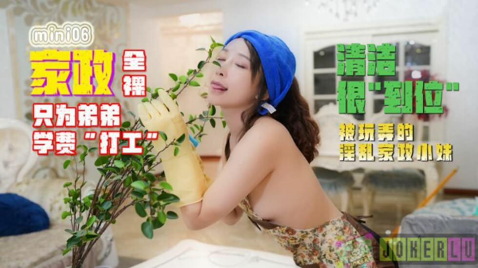 办公室3p湿到爆黄文