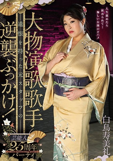我的会长男友泰剧