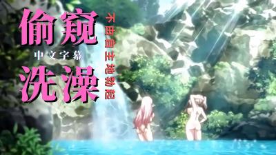 欧美啪啪小视频