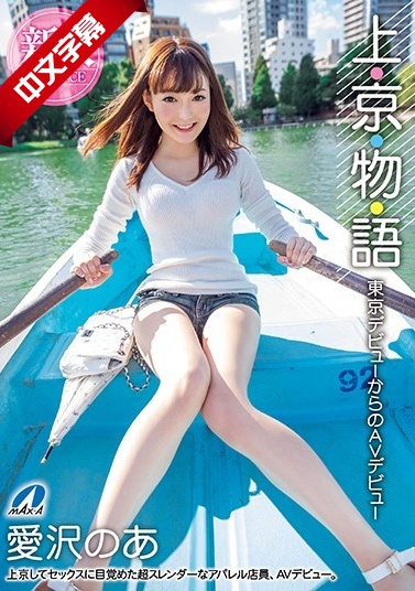 啊…好舒服…受不了…快射呀