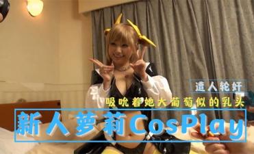 少妇的味道HD