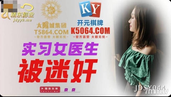 缘分五月手机在线视频播放