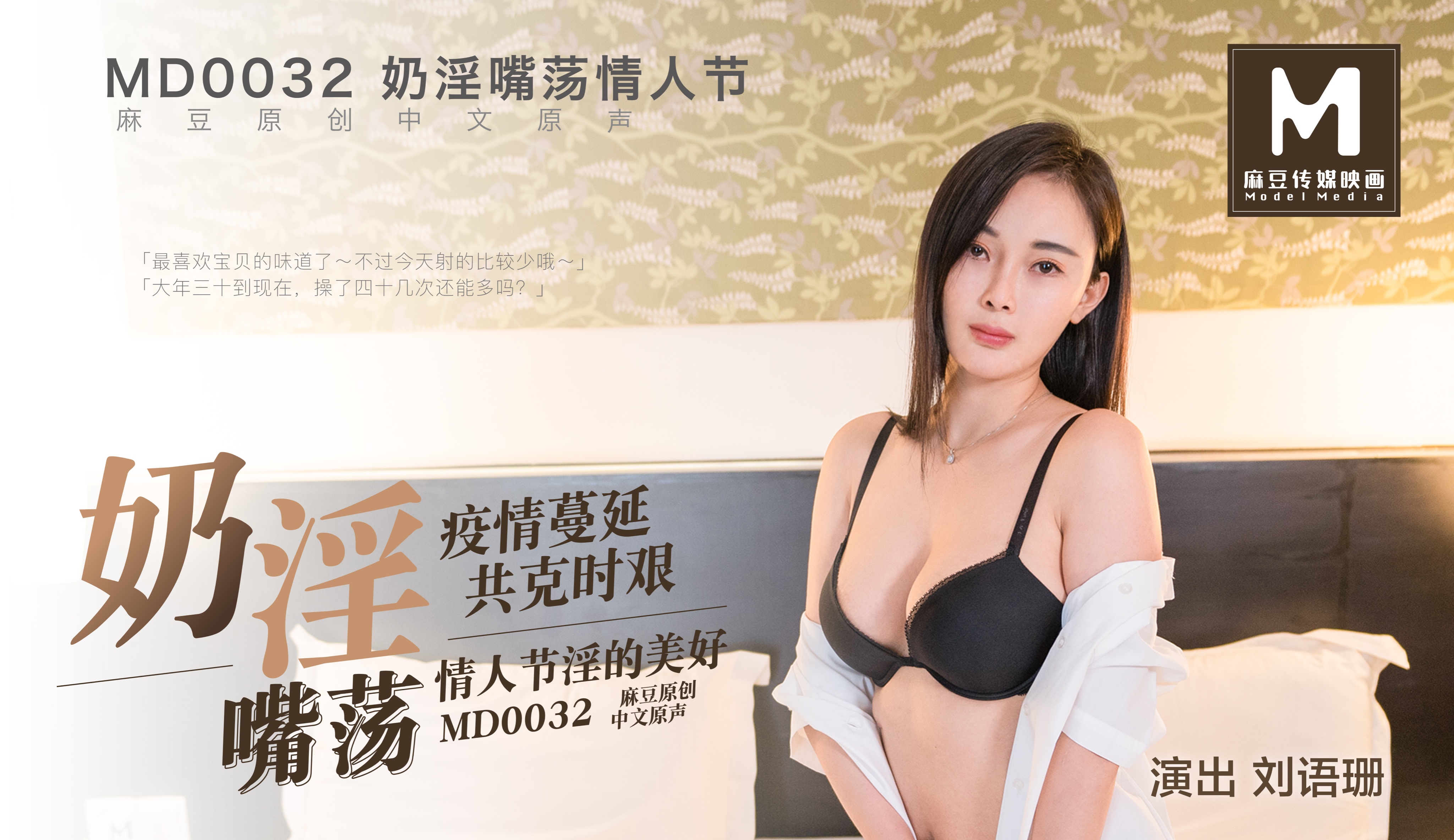 91丨九色丨海角社区