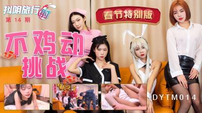 九九搞少妇视频