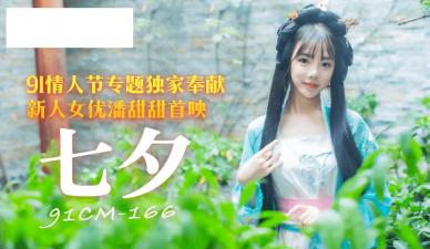 波多野结衣亚洲天堂