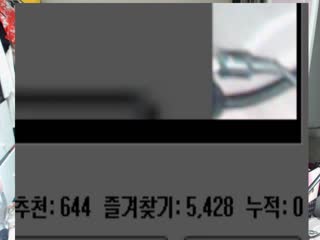 蜜桃成熟时日本
