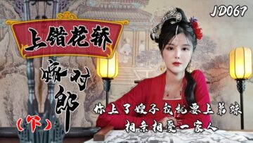 美女娇喘高潮