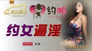扒开狂揉做裸体动漫
