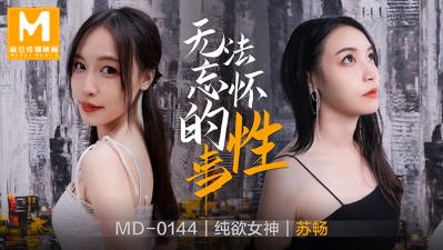 日产一卡二卡乱码免费